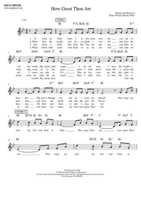 how great thou art sheet music how inspiring it is to witness the depth of human creativity